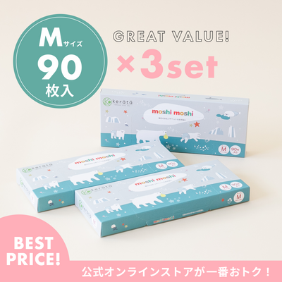 おむつ防臭袋 moshi moshi M 210枚入り 3個セット