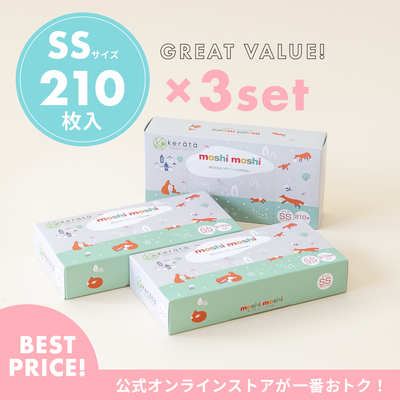 おむつ防臭袋 moshi moshi SS 210枚入り 3個セット