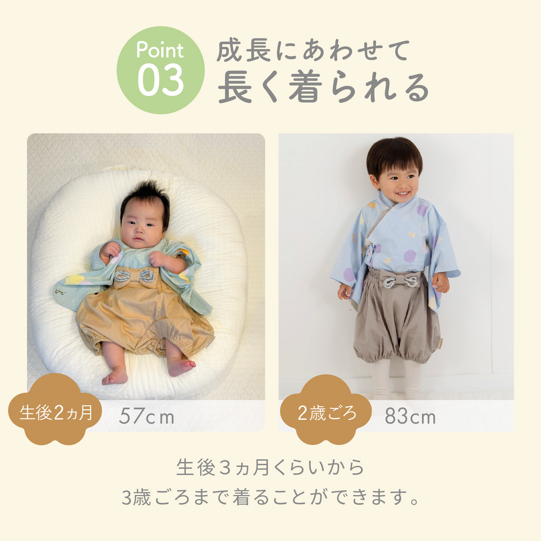 ベビー袴ロンパース（椿×ピンク）