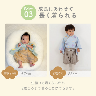 ベビー袴ロンパース（椿×ピンク）