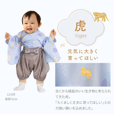 ベビー袴ロンパース（龍×グリーン）