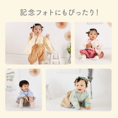 ベビー袴ロンパース（椿×ピンク）