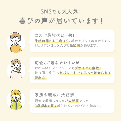 ベビー袴ロンパース（椿×ピンク）
