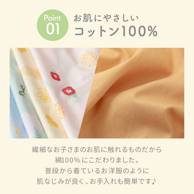 ベビー袴ロンパース（椿×ピンク）