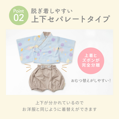 ベビー袴ロンパース（椿×ピンク）