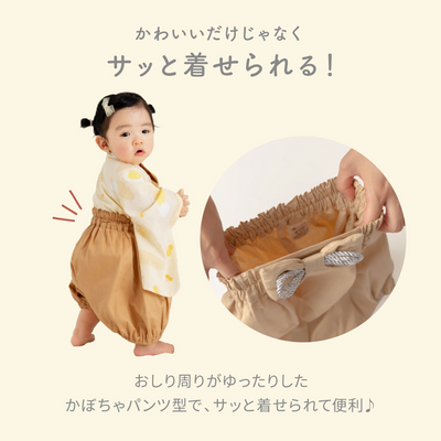 ベビー袴ロンパース（椿×ピンク）
