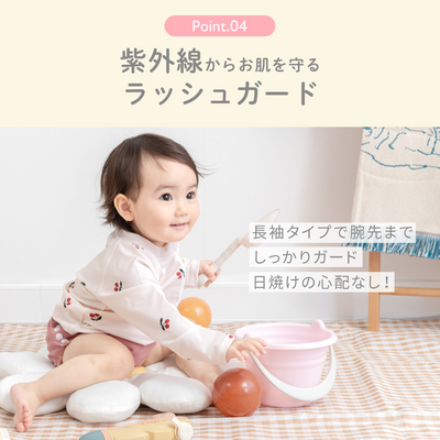 ベビー水着（アイスクリーム《Sサイズ》）