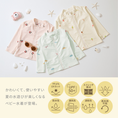 ベビー水着（アイスクリーム《Sサイズ》）