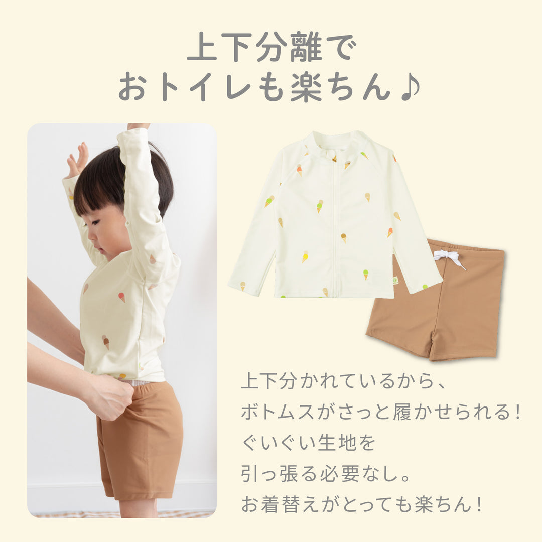 ベビー水着