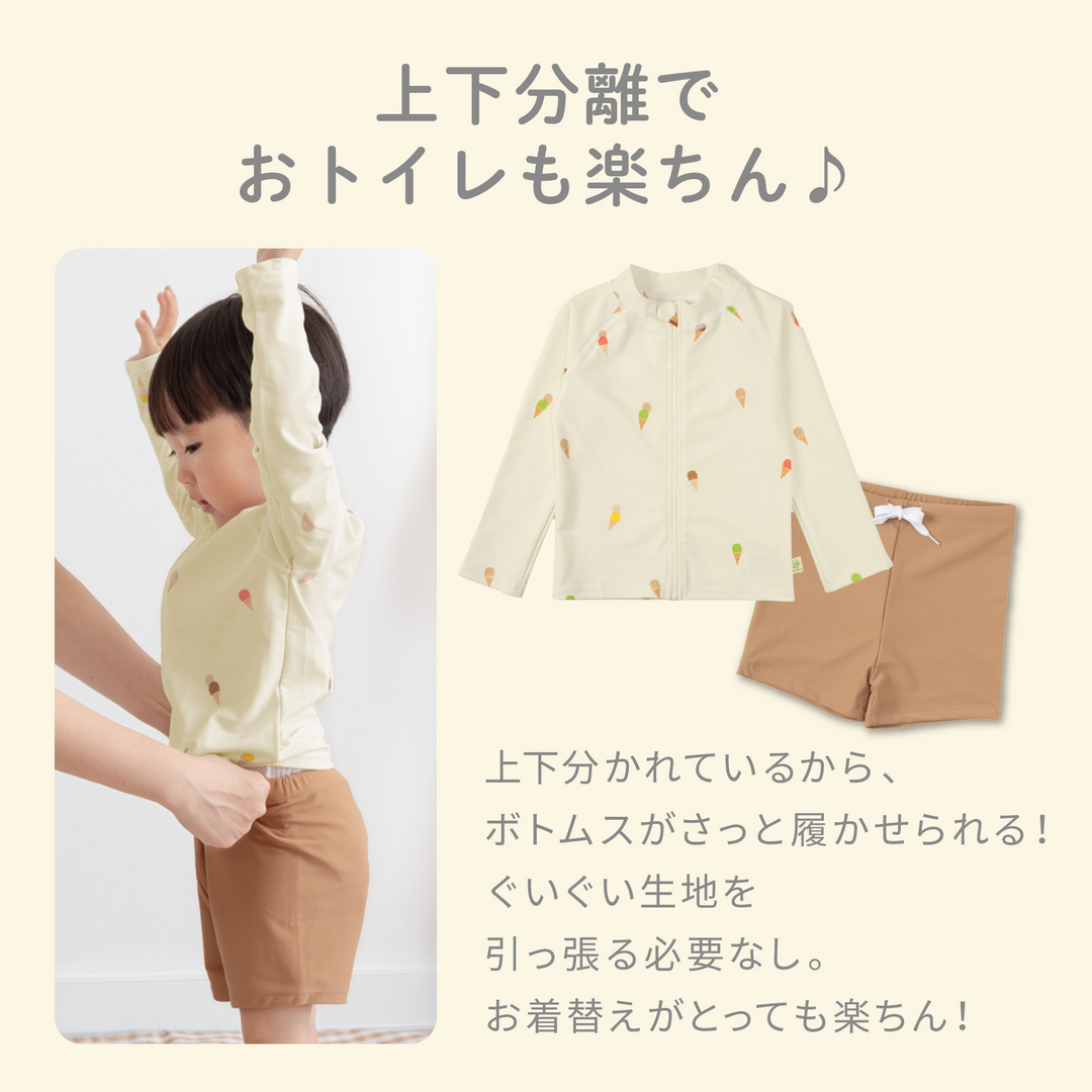 ベビー水着（アイスクリーム《Sサイズ》）