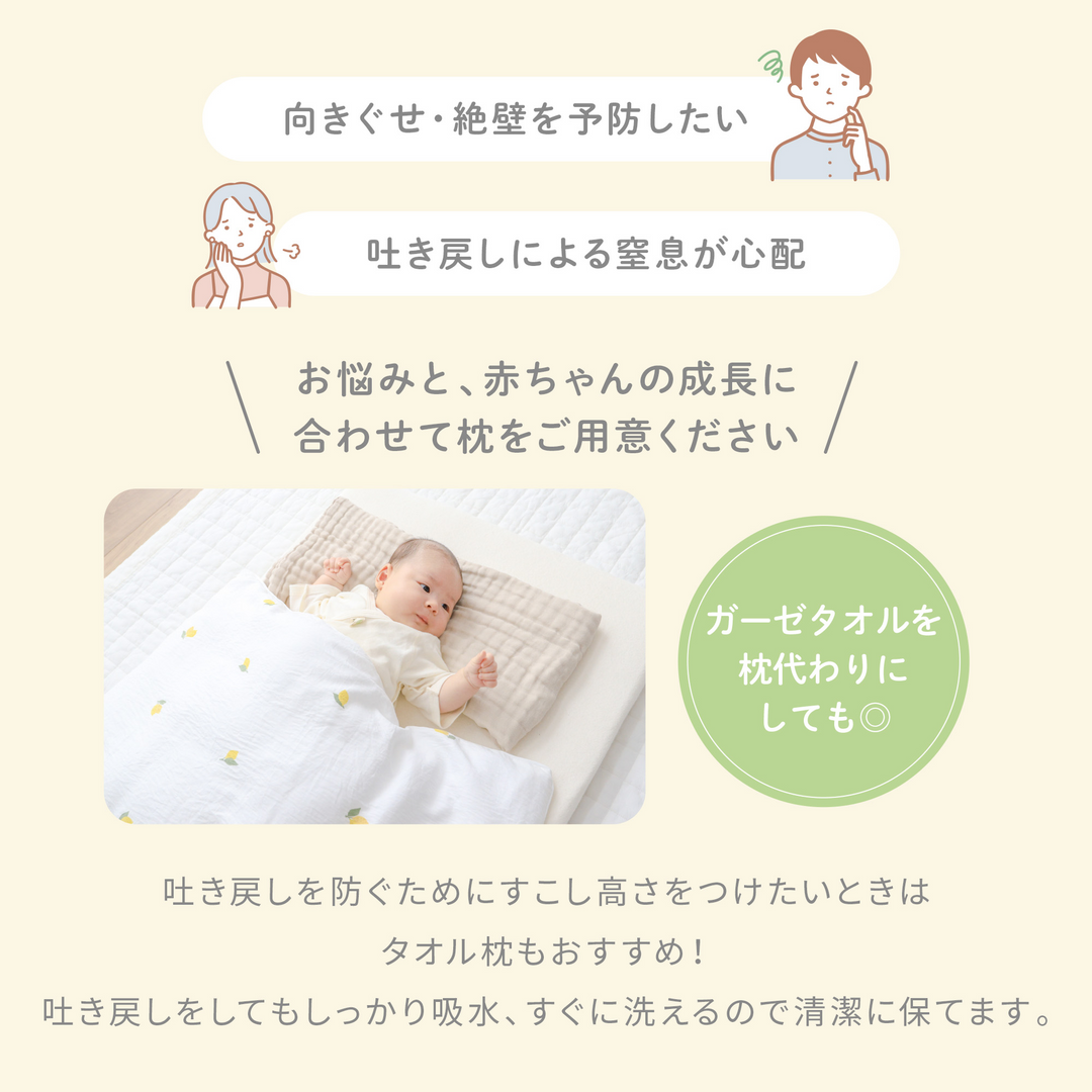 イブル ベビー布団セット（チェリー）