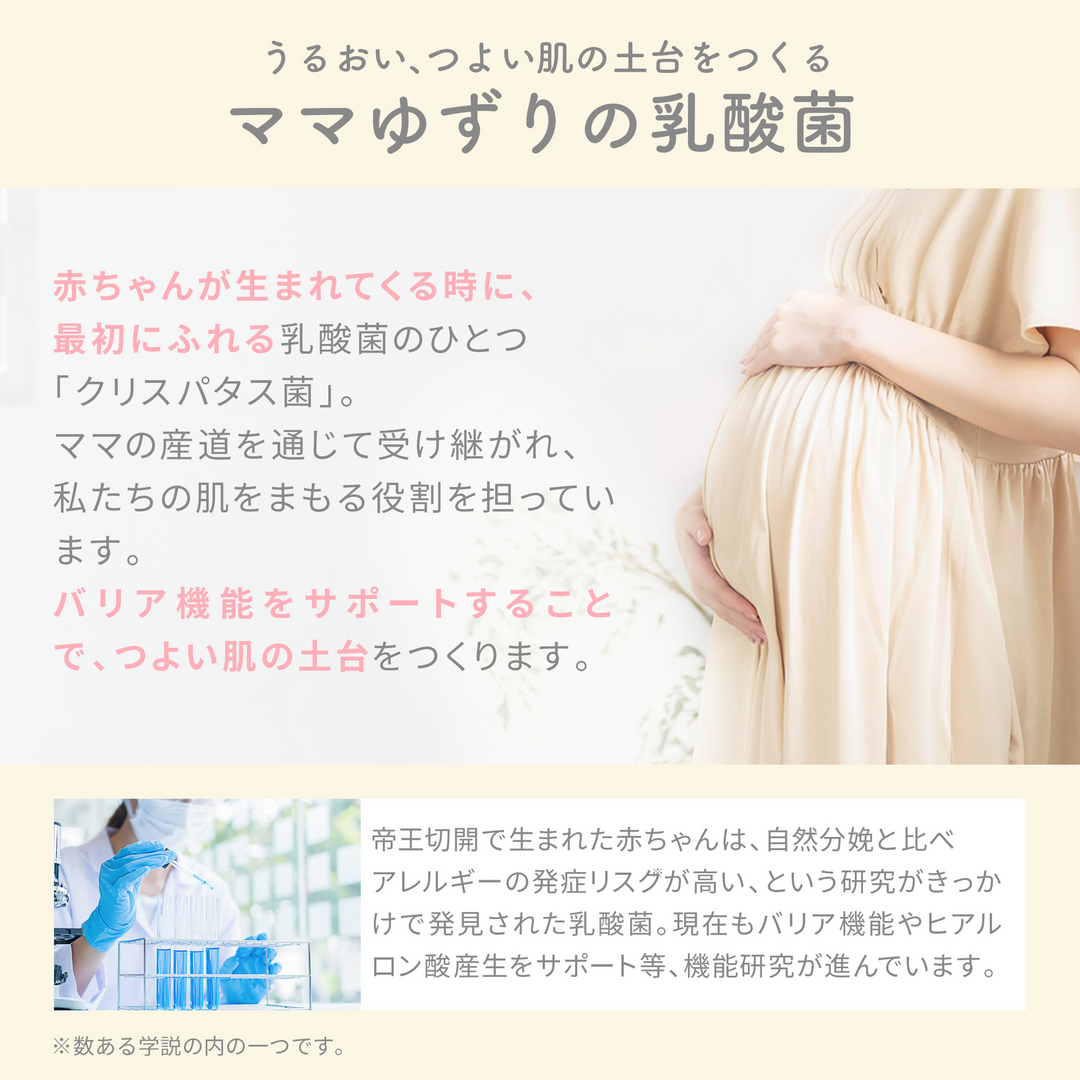 BAUVA(バウバ) ベビーローション