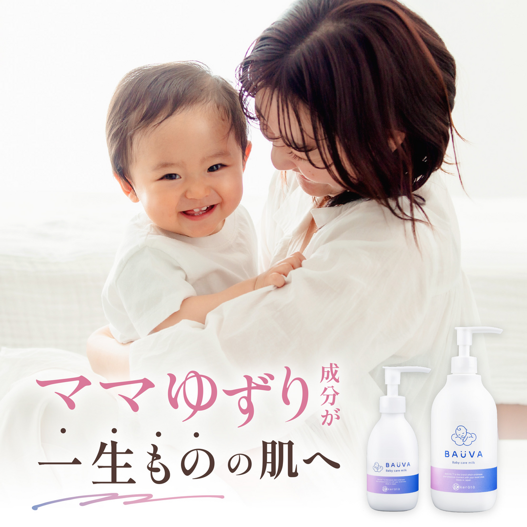 BAUVA(バウバ) ベビーローション 400ml