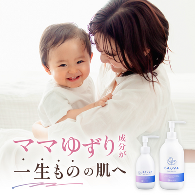 BAUVA(バウバ) ベビーローション 400ml