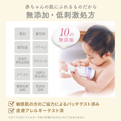 BAUVA(バウバ) ベビーローション 400ml