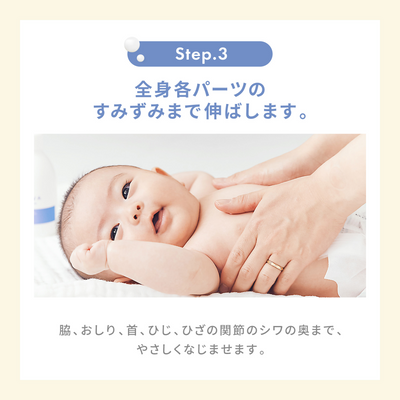 BAUVA(バウバ) ベビーローション 400ml