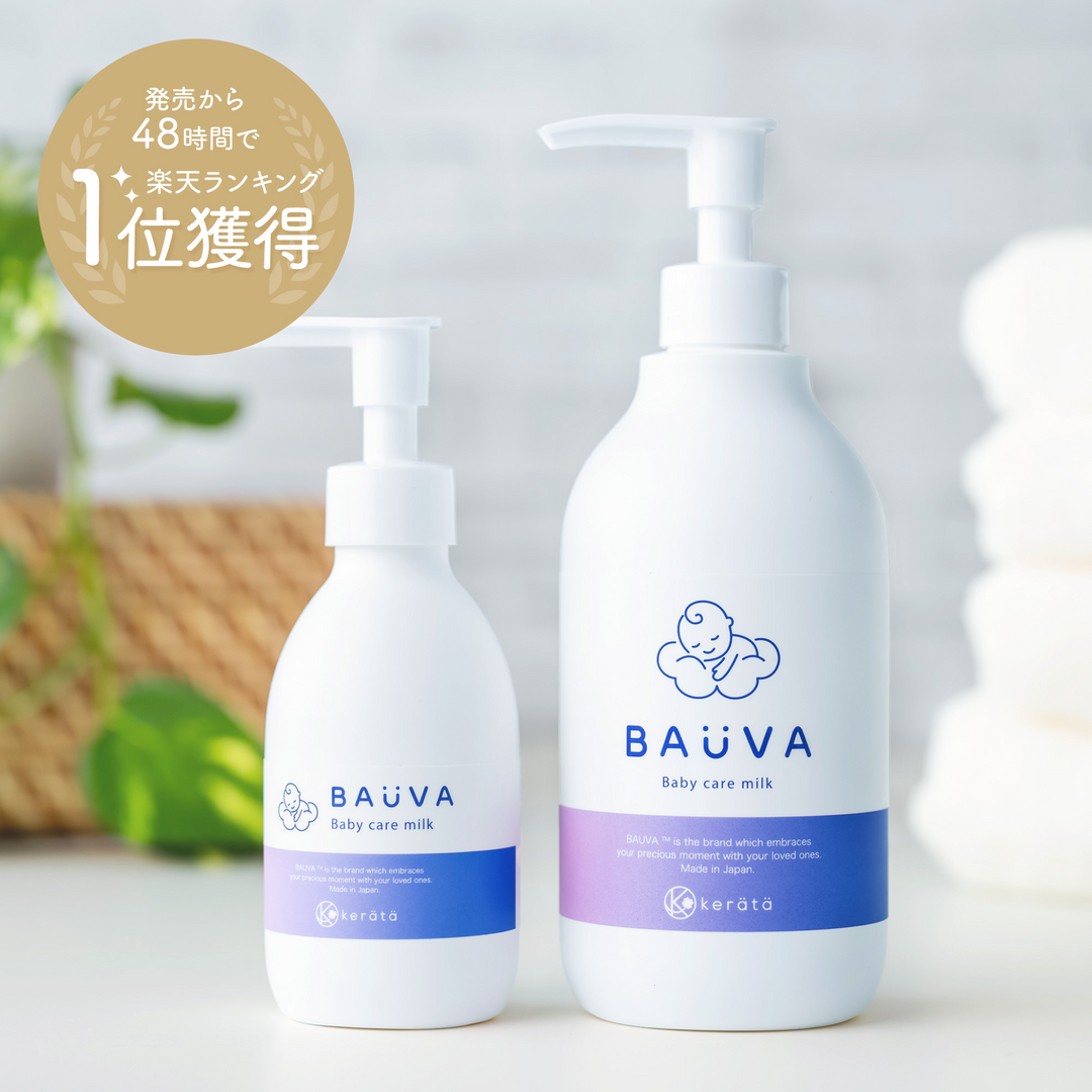 BAUVA(バウバ) ベビーローション 400ml