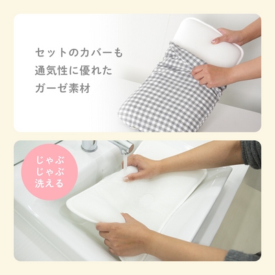 イブル ベビー枕（ダイナソー）