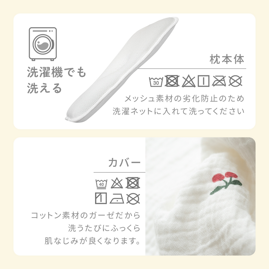 イブル ベビー枕（ダイナソー）