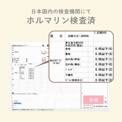 イブル ベビー枕（ダイナソー）
