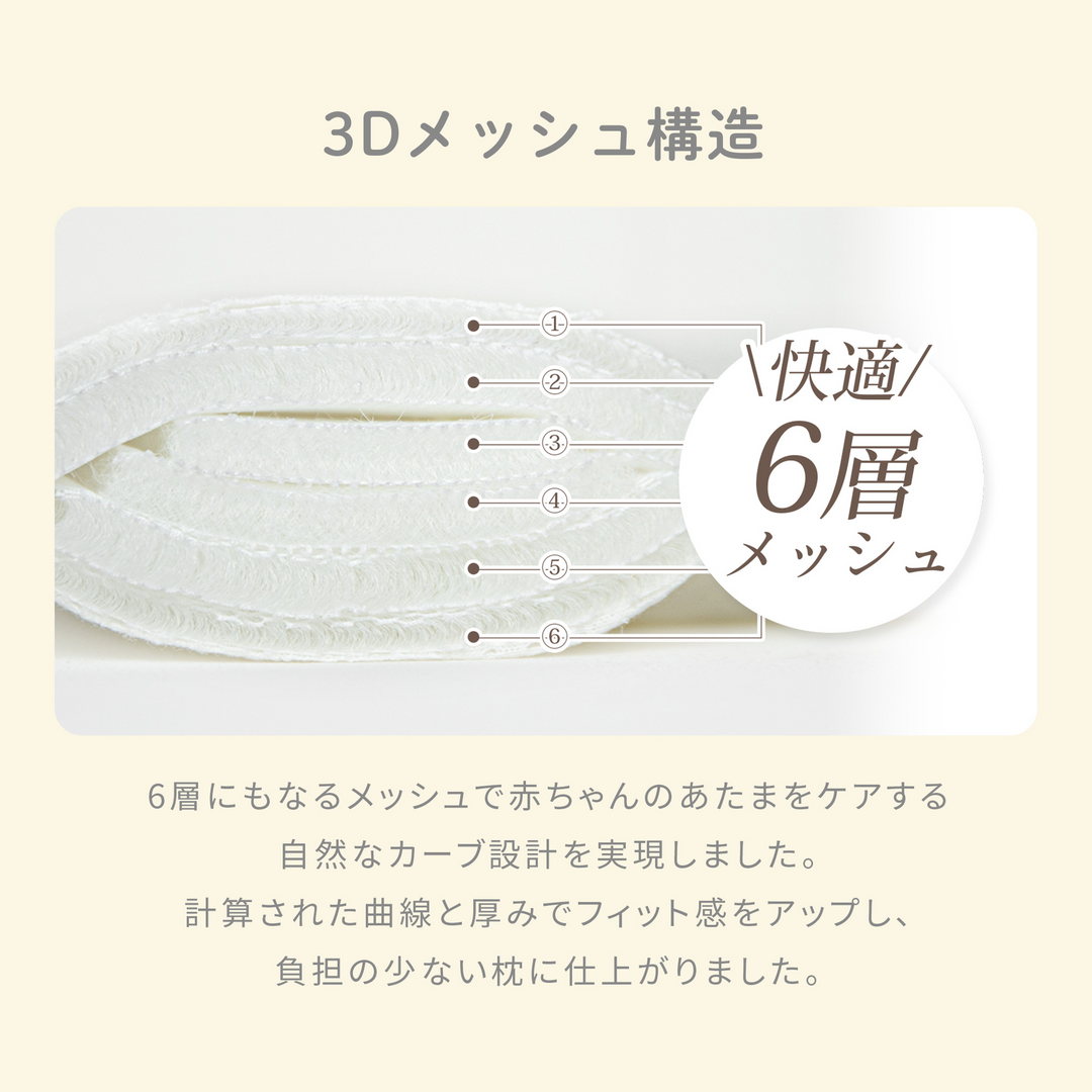 イブル ベビー枕（ダイナソー）