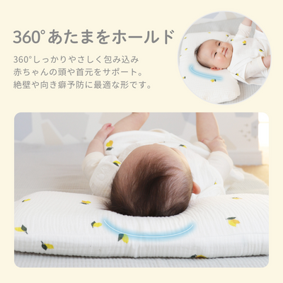 イブル ベビー枕（ダイナソー）