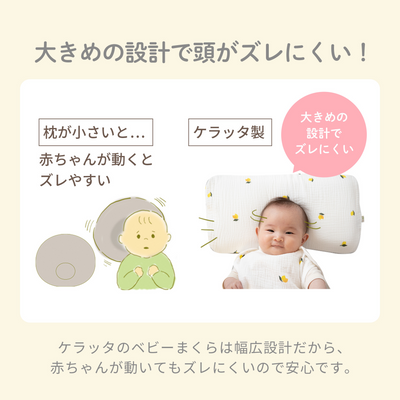 イブル ベビー枕（ダイナソー）