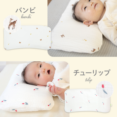 イブル ベビー枕（ダイナソー）