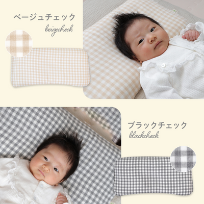 イブル ベビー枕（ダイナソー）