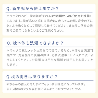 イブル ベビー枕（ダイナソー）