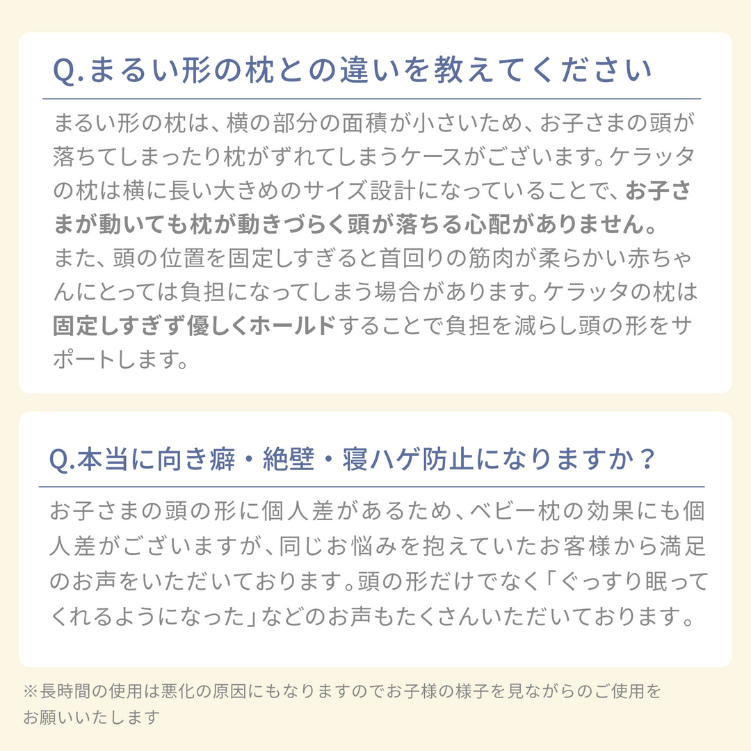 イブル ベビー枕（ダイナソー）