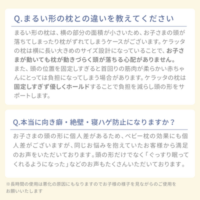 イブル ベビー枕（ダイナソー）