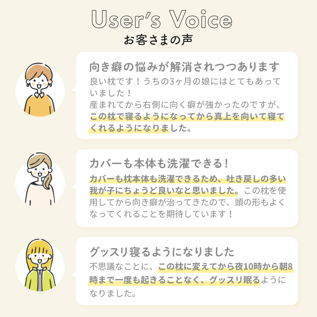 イブル ベビー枕（ダイナソー）