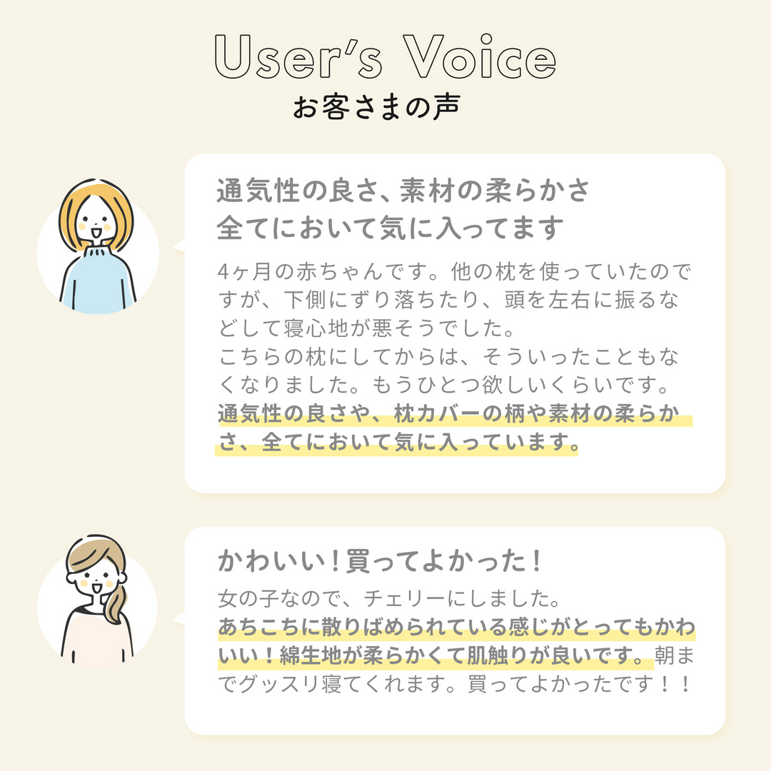 イブル ベビー枕（ダイナソー）