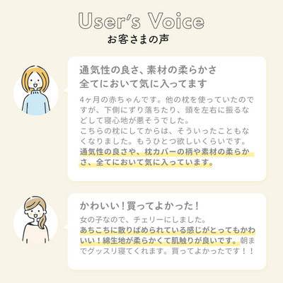 イブル ベビー枕（ダイナソー）