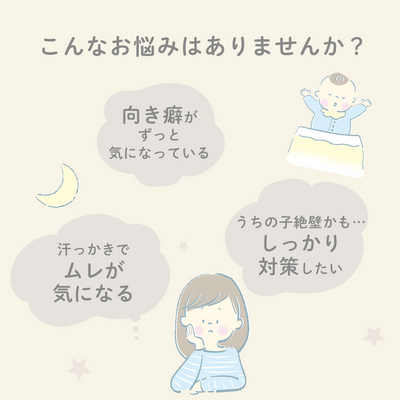 イブル ベビー枕（ダイナソー）