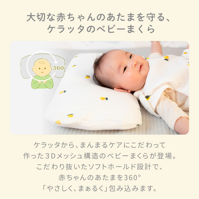 イブル ベビー枕（ダイナソー）