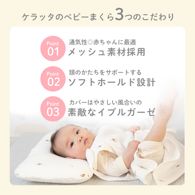 イブル ベビー枕（ダイナソー）