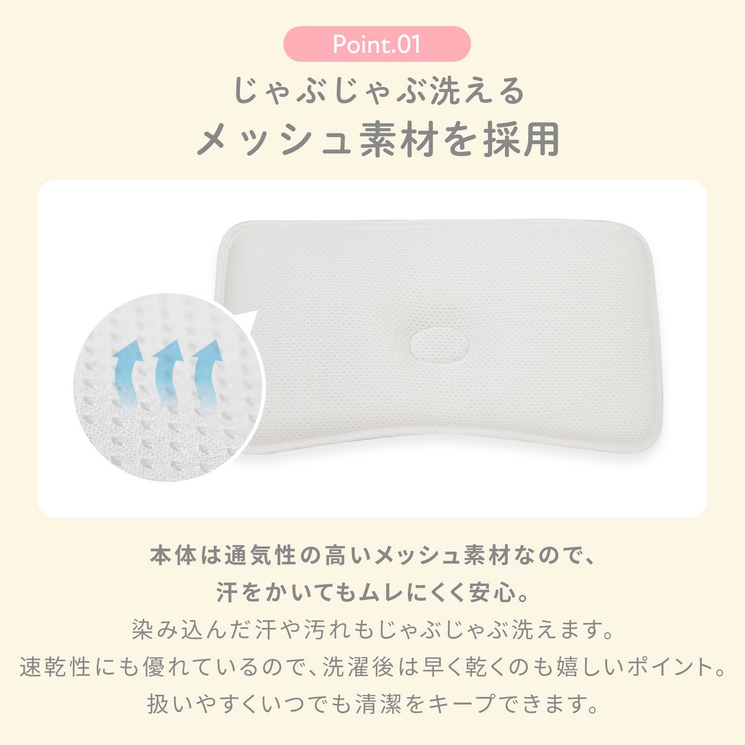 イブル ベビー枕（ダイナソー）
