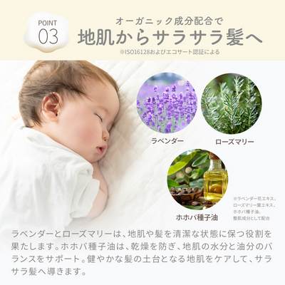 BAUVA(バウバ) ベビー泡シャンプー 300ml