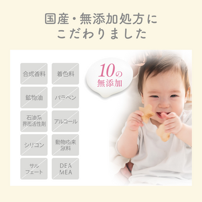 BAUVA(バウバ) ベビー泡シャンプー 300ml