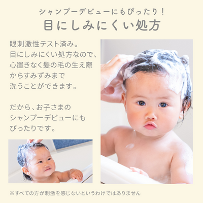 BAUVA(バウバ) ベビー泡シャンプー 300ml