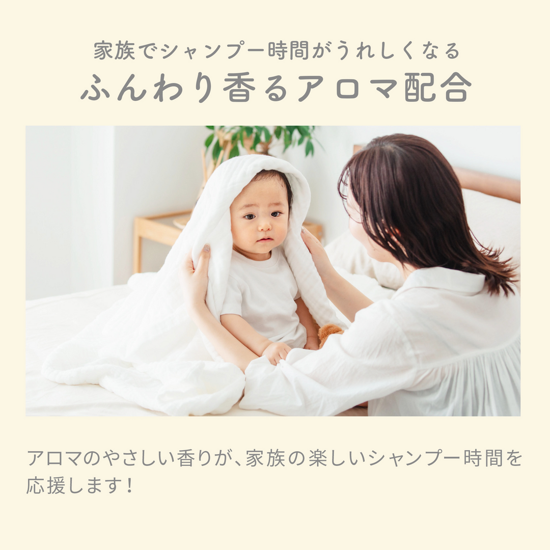 BAUVA(バウバ) ベビー泡シャンプー 300ml