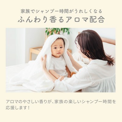 BAUVA(バウバ) ベビー泡シャンプー 300ml