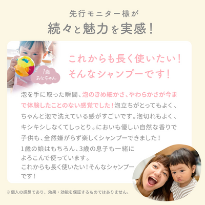 BAUVA(バウバ) ベビー泡シャンプー 300ml