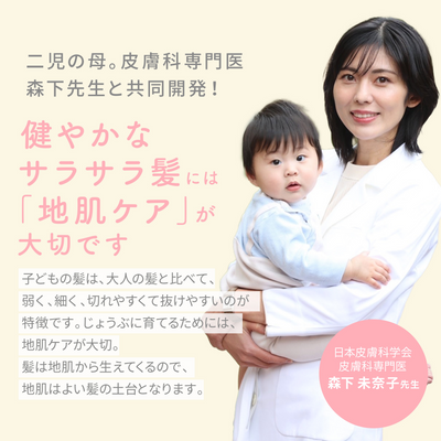 BAUVA(バウバ) ベビー泡シャンプー 300ml