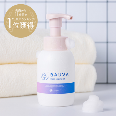 BAUVA(バウバ) ベビー泡シャンプー 300ml