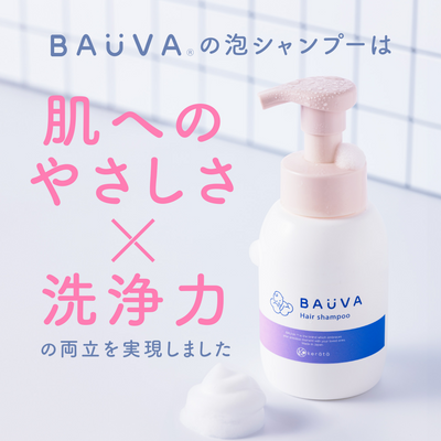 BAUVA(バウバ) ベビー泡シャンプー 300ml