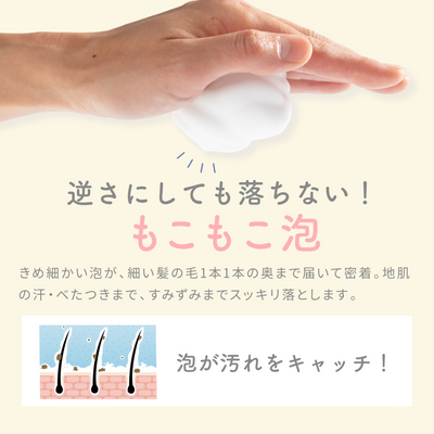 BAUVA(バウバ) ベビー泡シャンプー 300ml