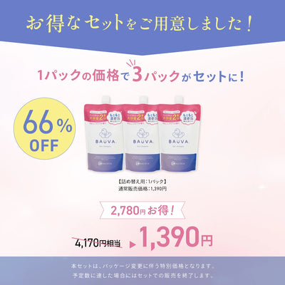 BAUVA(バウバ) ベビー泡シャンプー